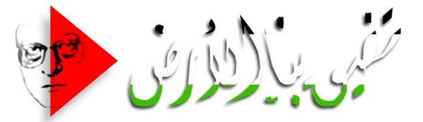 Mahmoud Darwich
