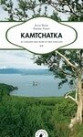 kamtchalka-par-les-volcans-de-l-extreme-orient-russe-9782361570583_0