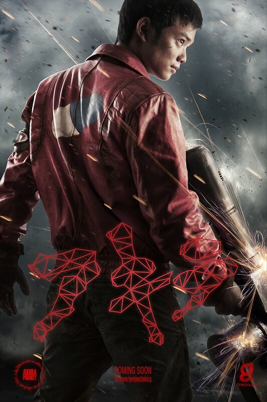 Kaneda-Akira-Project-Poster-Final-Small