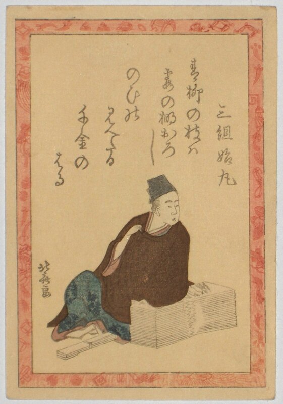 Hokusai Surimono 08